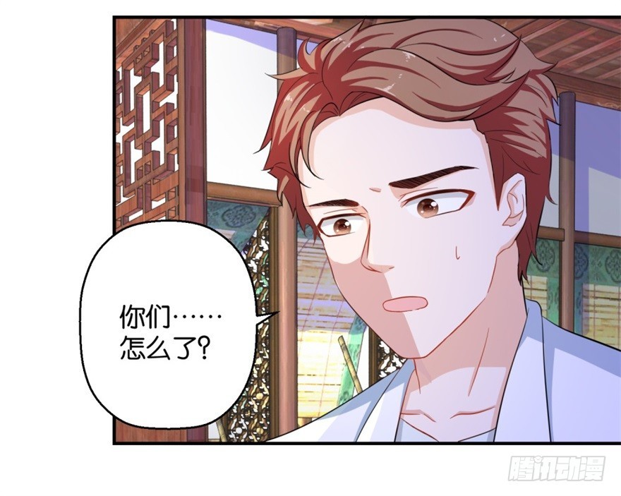 第四十回-第41话