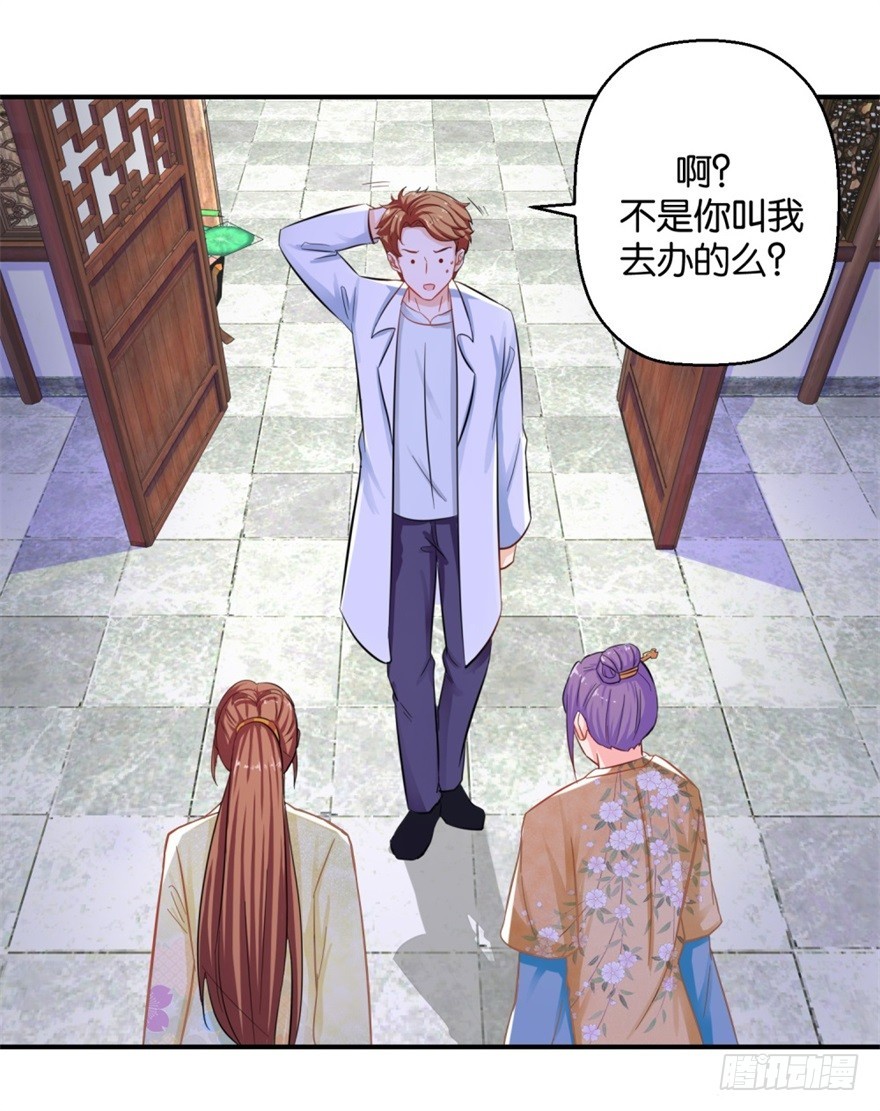 第四十回-第41话