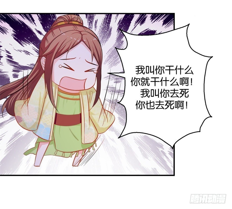 第四十回-第41话