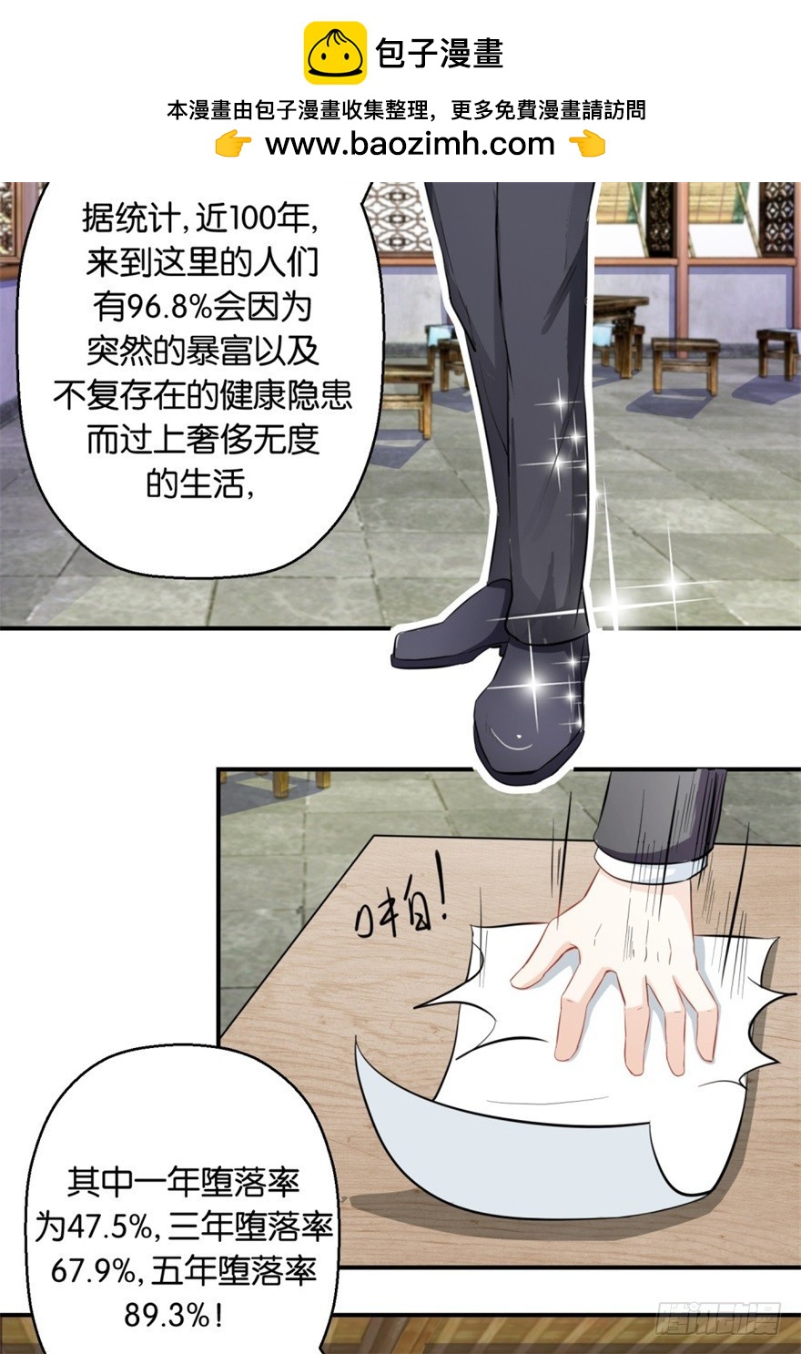 第四十回-第41话