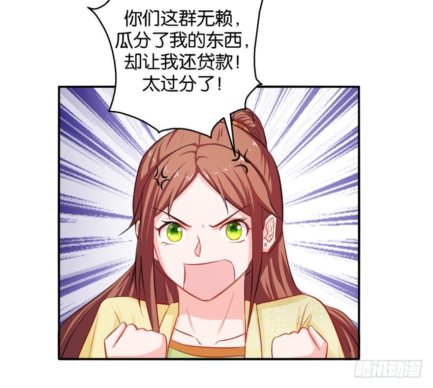第四十回-第41话