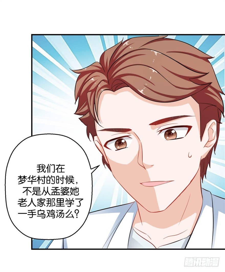 第四十回-第41话