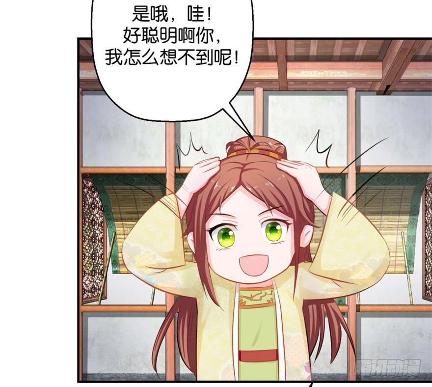 第四十回-第41话