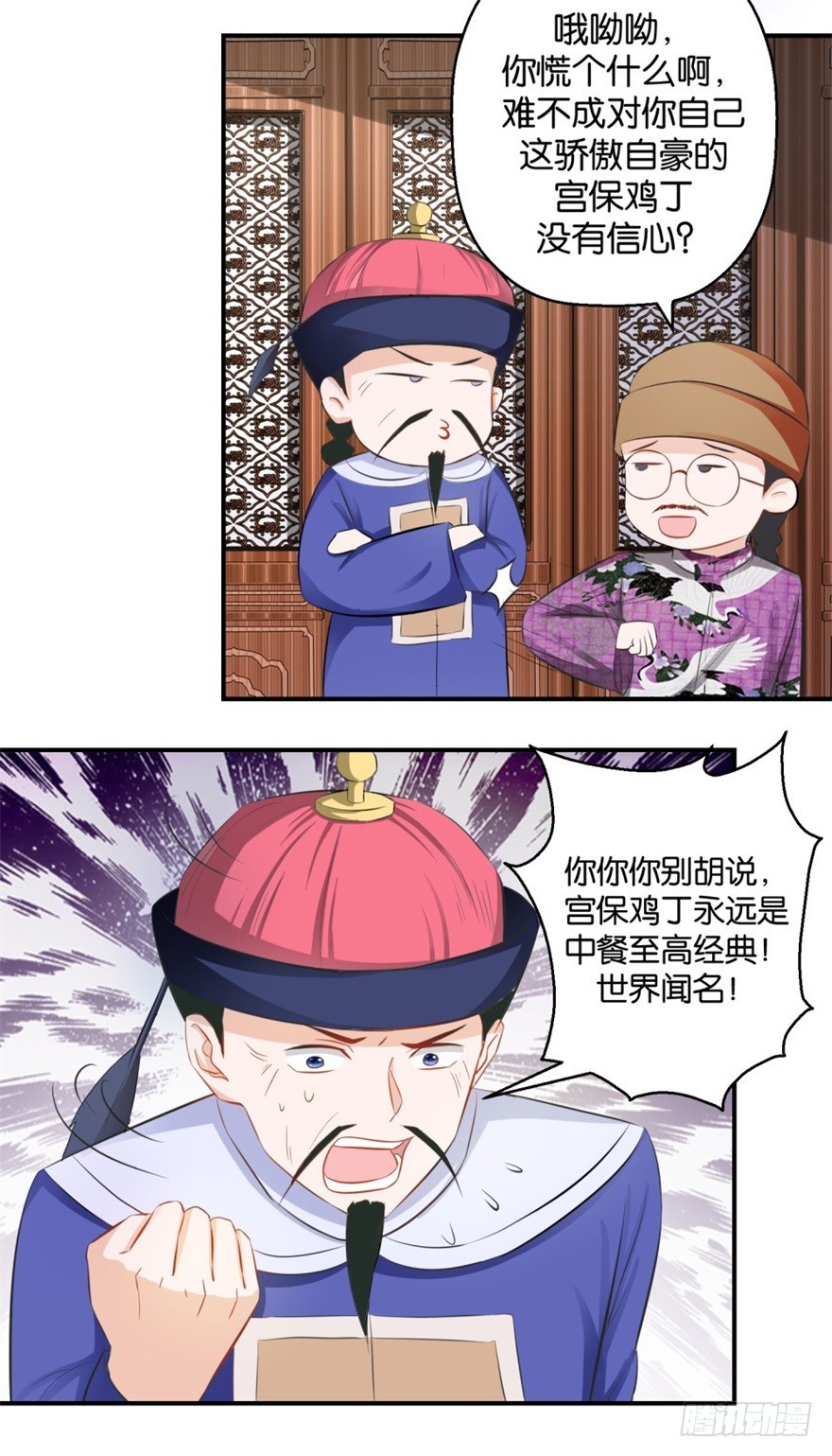 第四十回-第41话