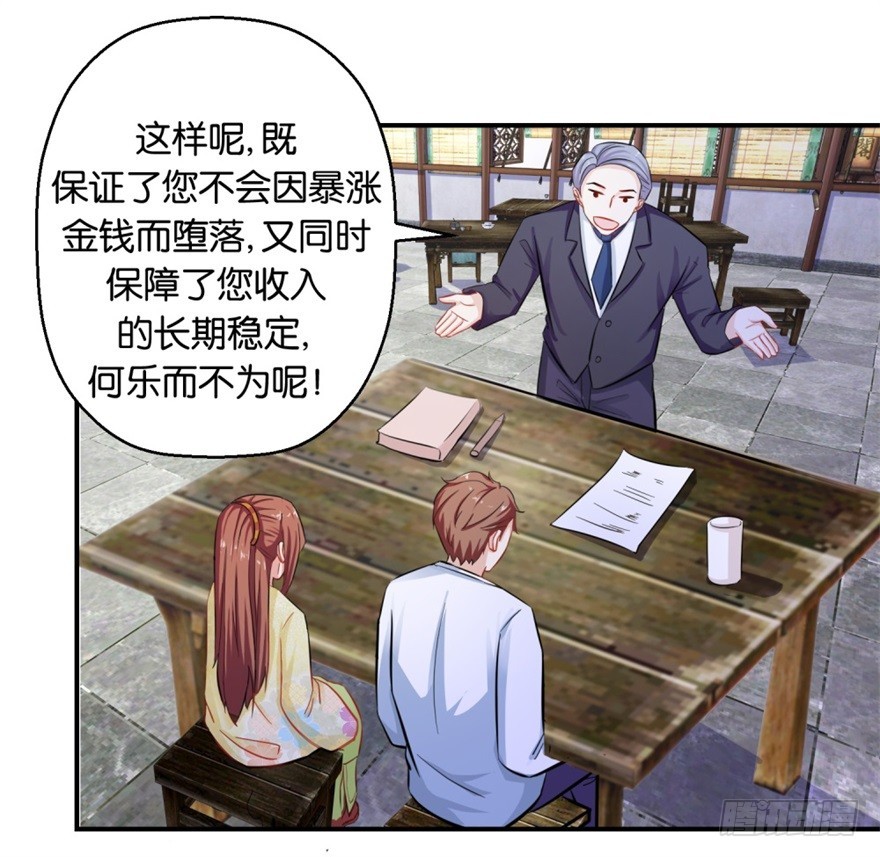 第四十回-第41话
