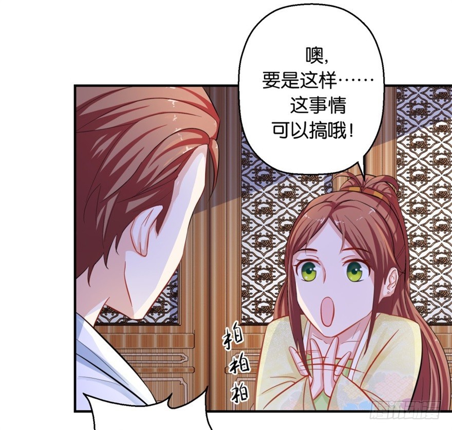 第四十回-第41话