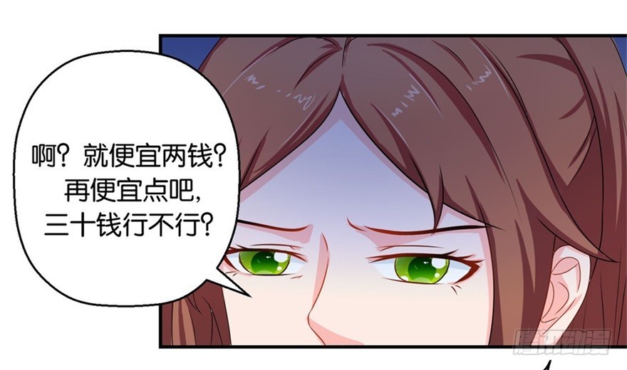 第四十二回-第43话