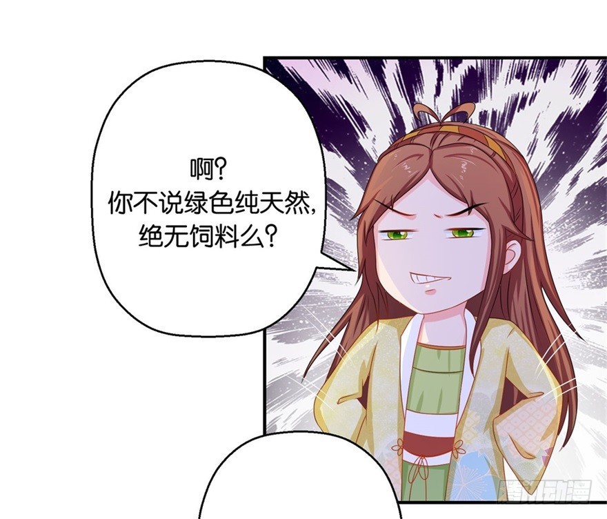 第四十二回-第43话