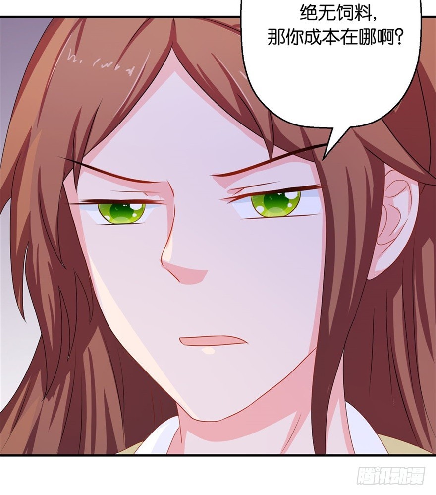 第四十二回-第43话