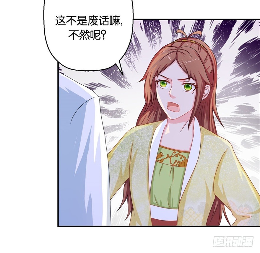 第四十二回-第43话
