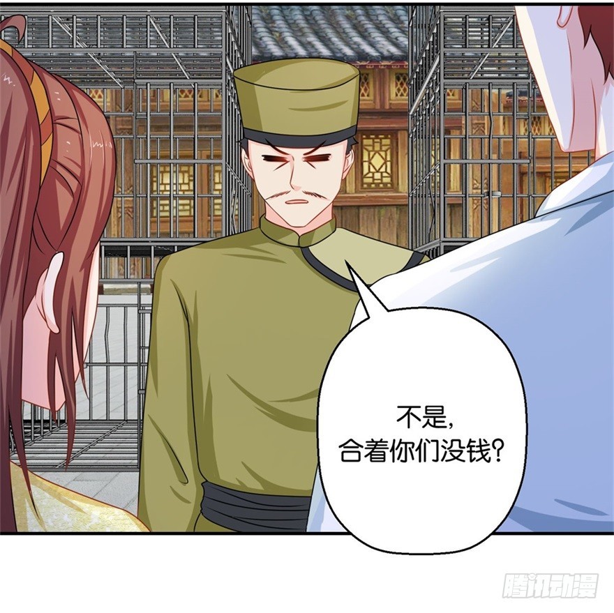 第四十二回-第43话