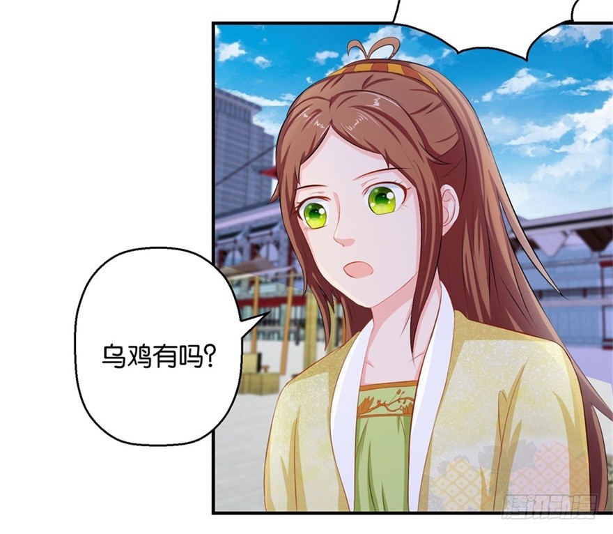 第四十二回-第43话