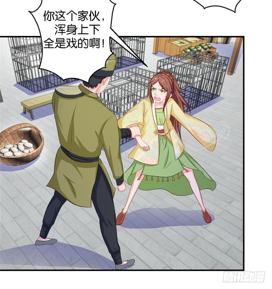 第四十二回-第43话