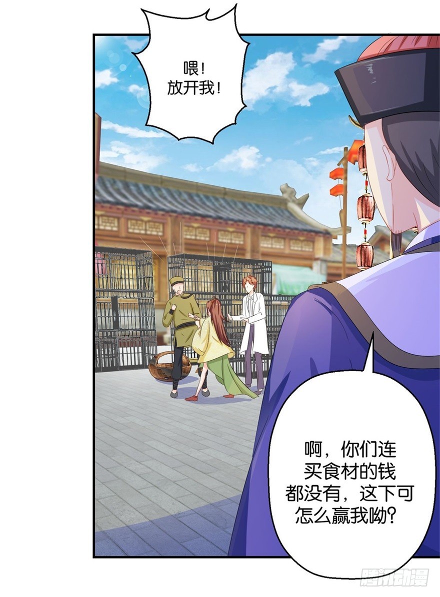 第四十二回-第43话