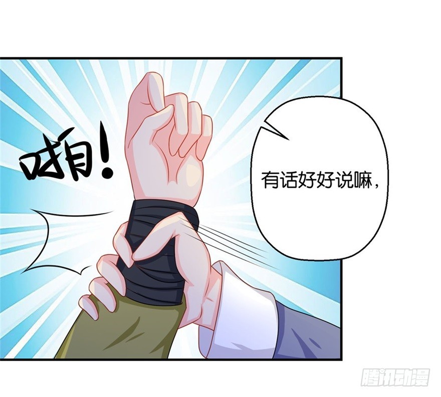 第四十二回-第43话