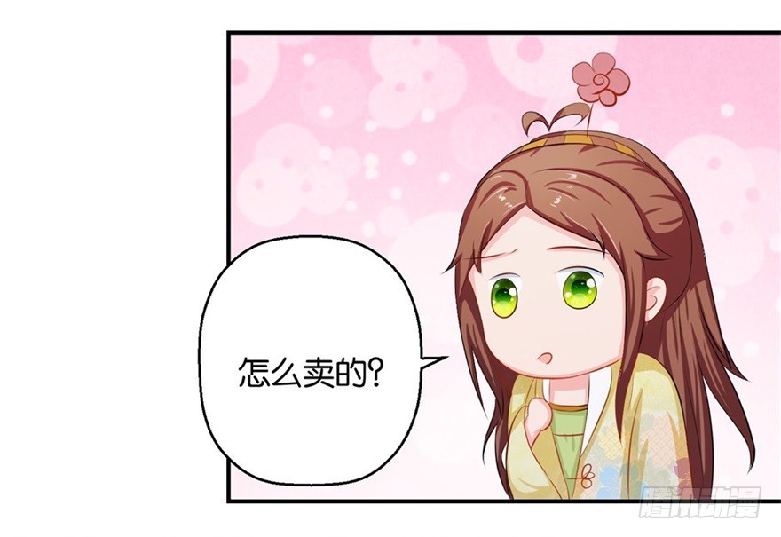 第四十二回-第43话