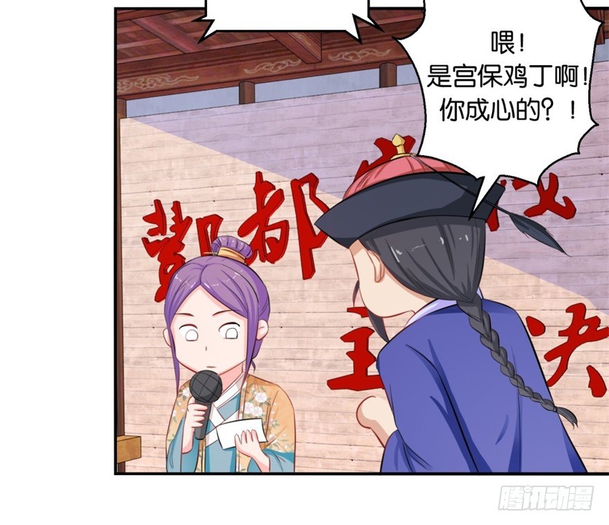 第四十四回-第45话