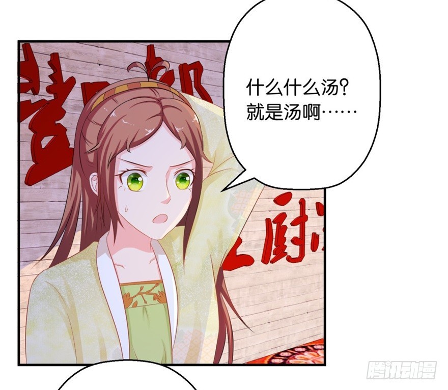 第四十四回-第45话