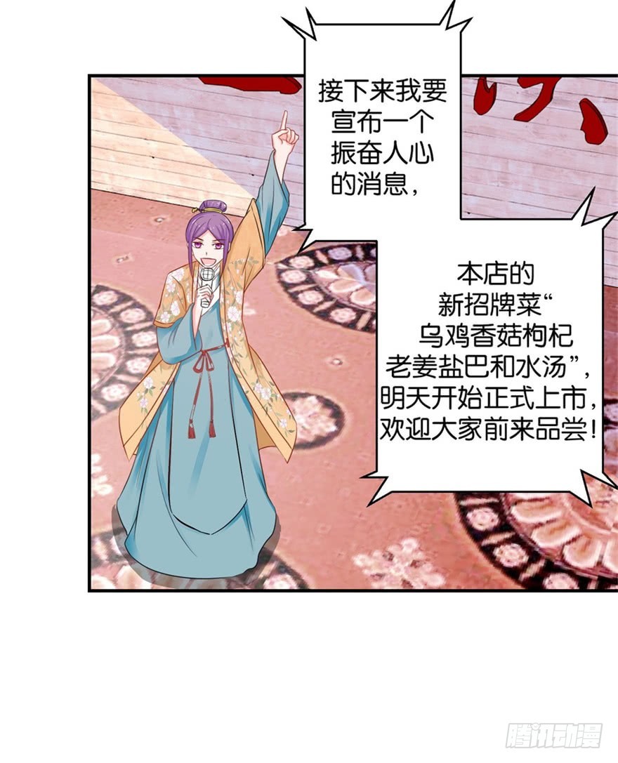 第四十六回-第47话