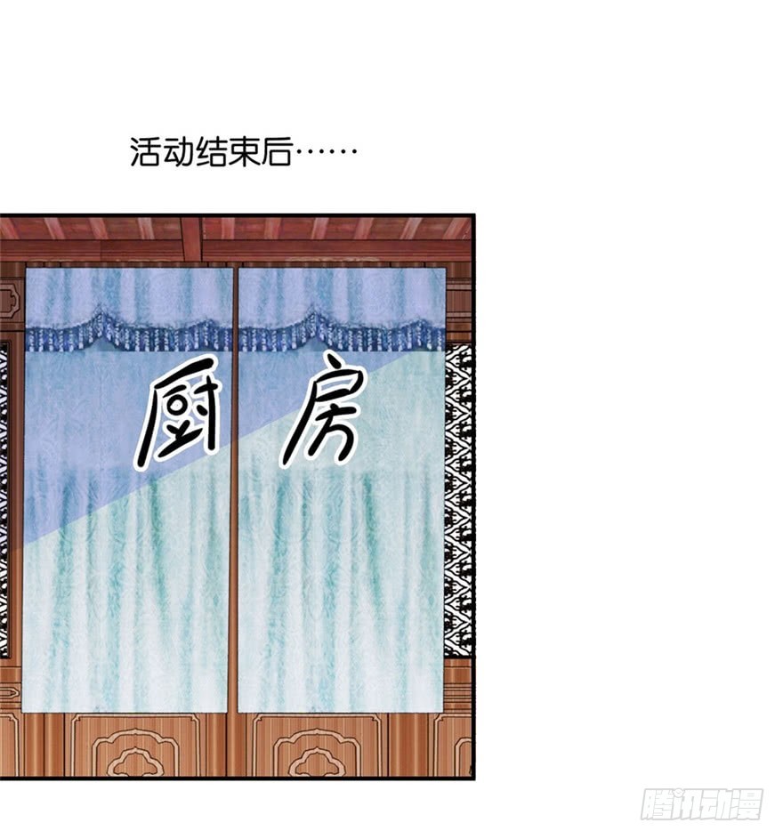 第四十六回-第47话