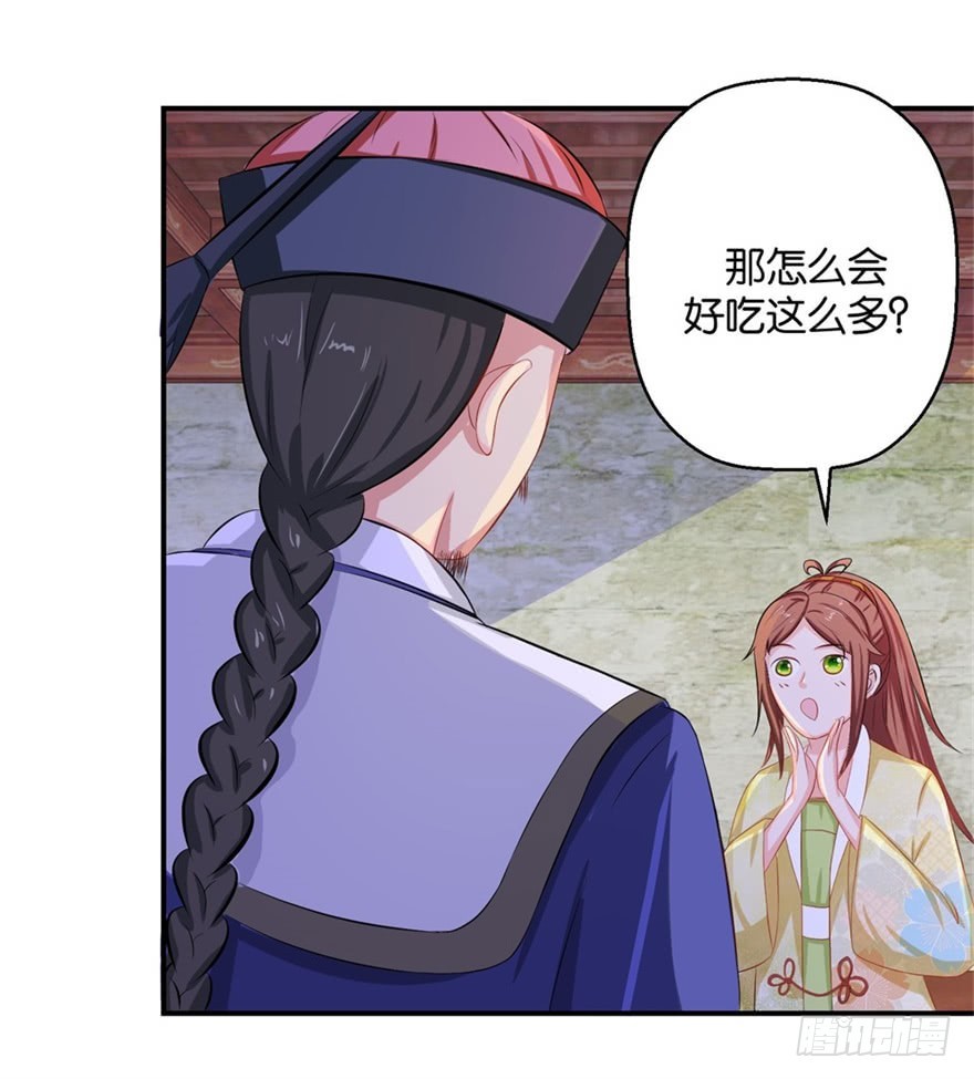 第四十六回-第47话