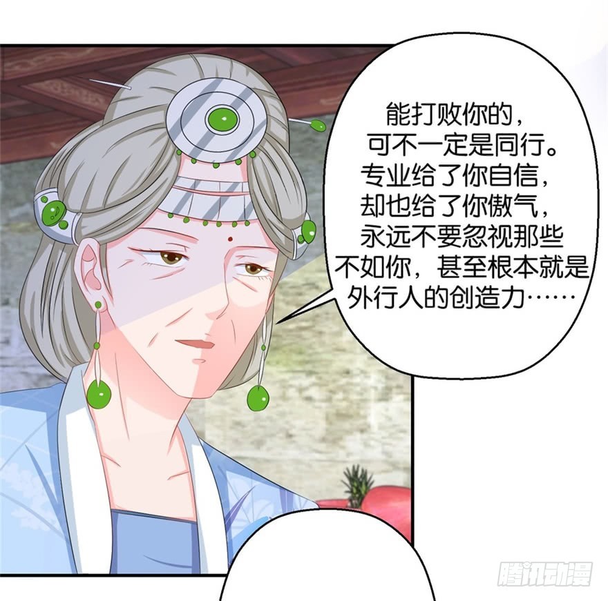 第四十六回-第47话