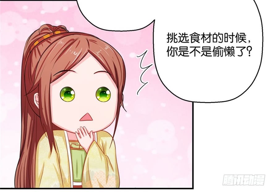 第四十六回-第47话
