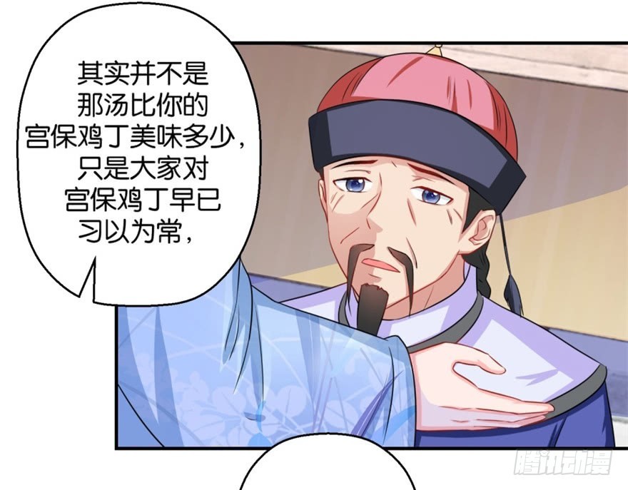 第四十六回-第47话