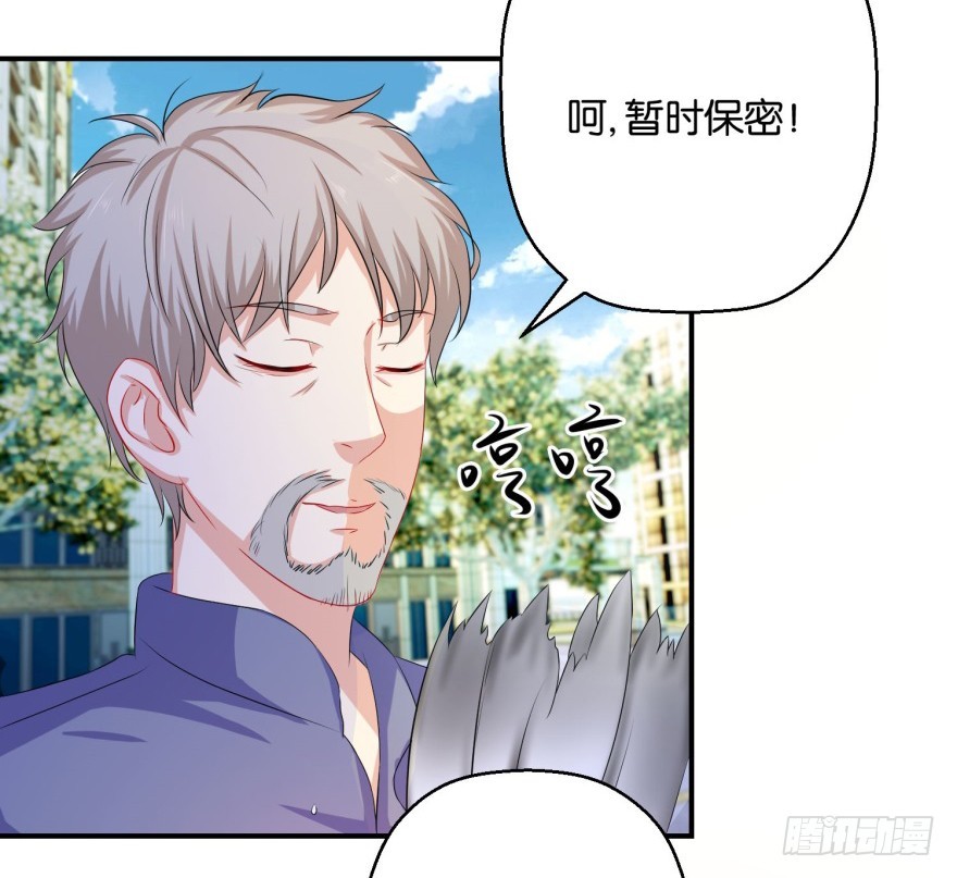 第四十八回-第49话