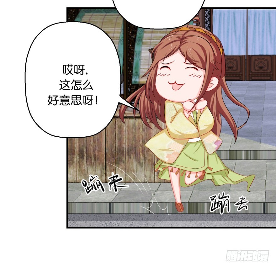 第四十八回-第49话