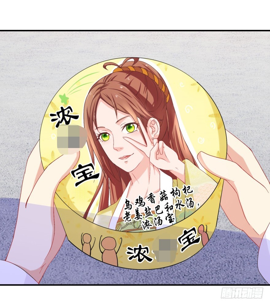 第四十八回-第49话