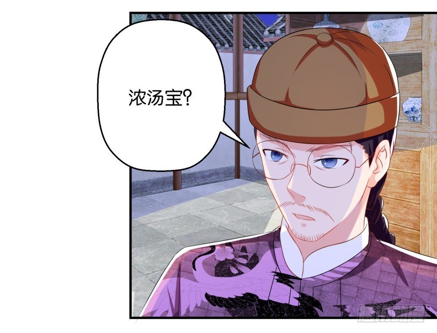 第四十八回-第49话