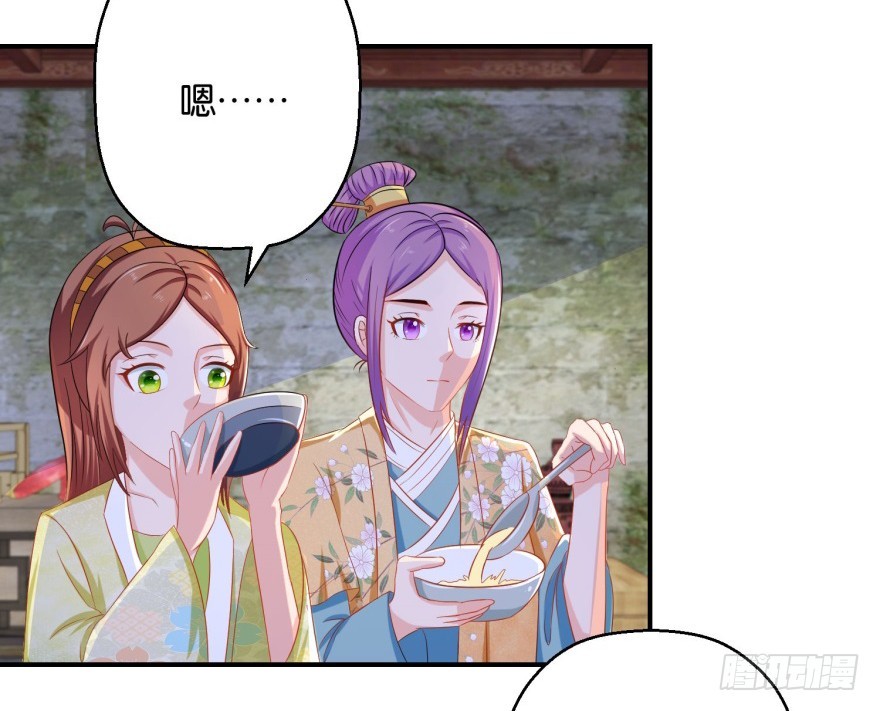 第四十八回-第49话