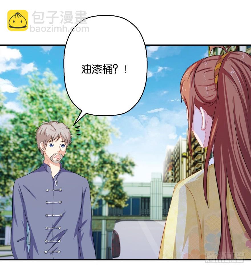 第四十八回-第49话