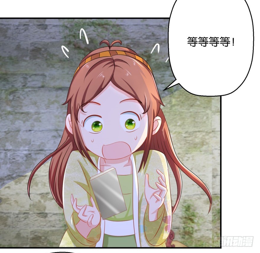 第四十八回-第49话