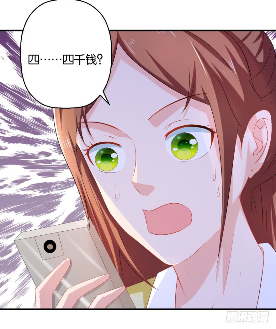 第四十八回-第49话