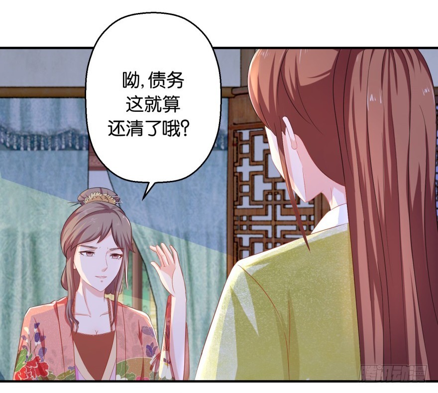 第四十八回-第49话