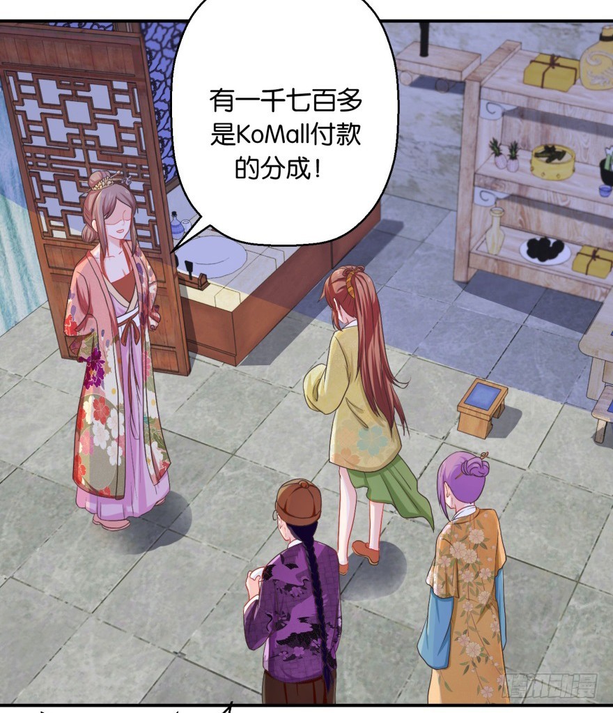 第四十八回-第49话