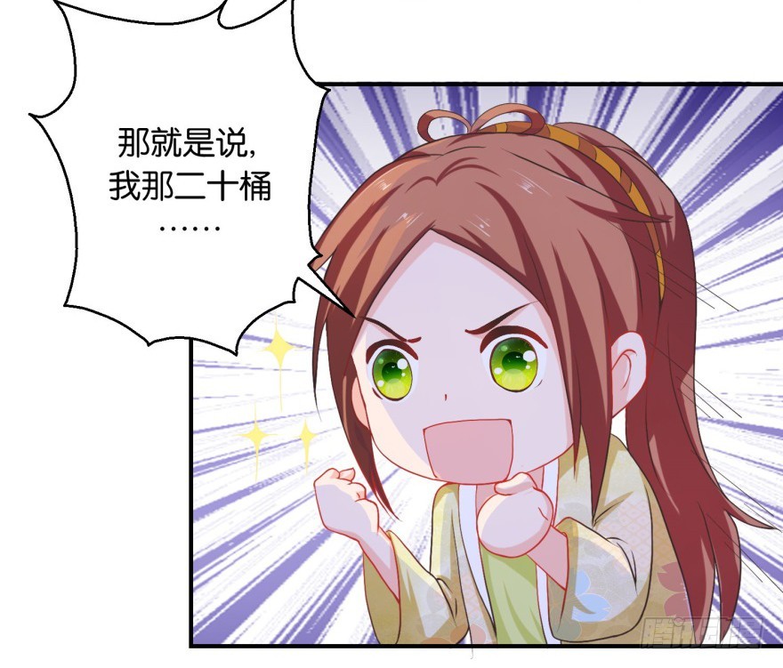 第四十八回-第49话