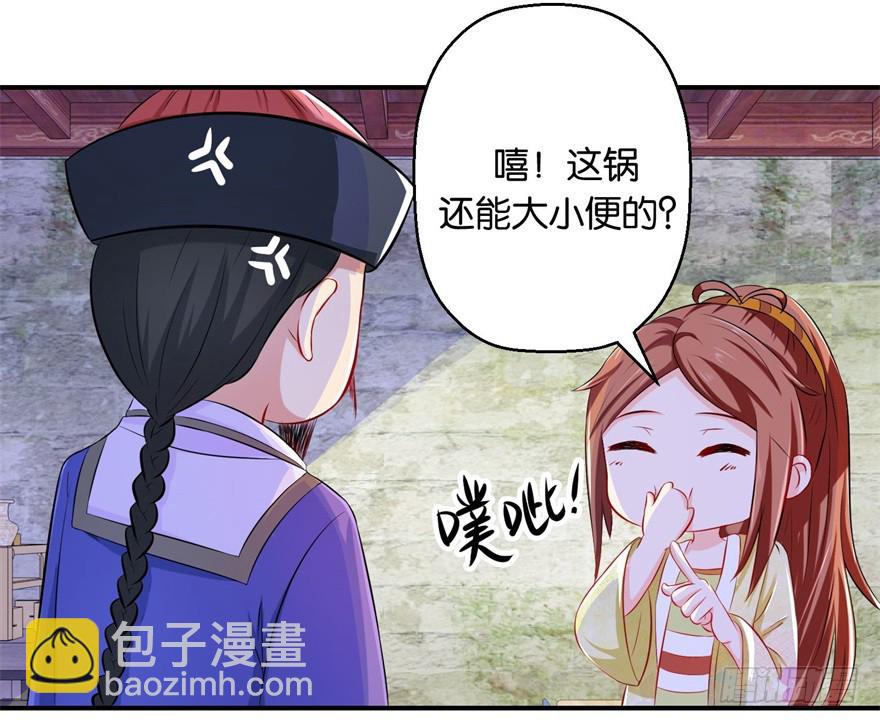 第四十八回-第49话