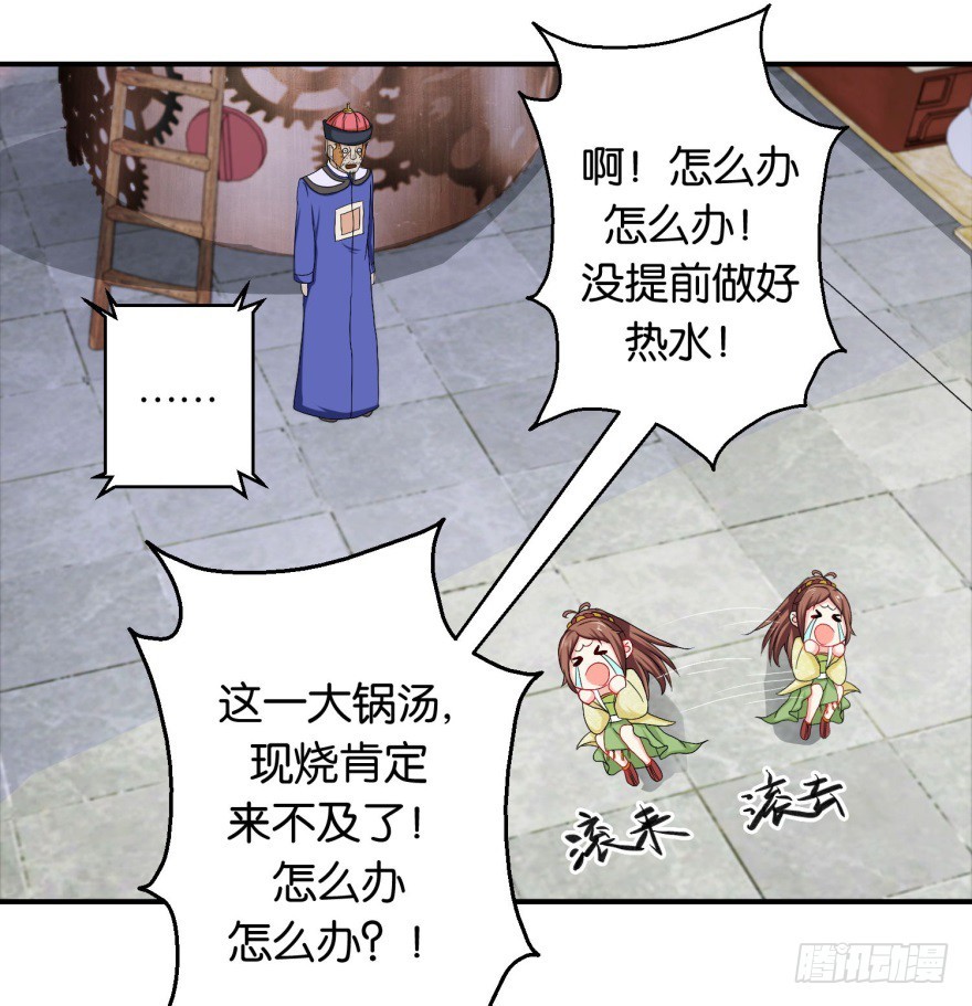第五十回-第51话