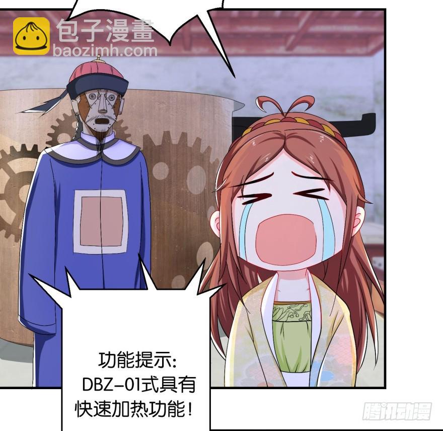 第五十回-第51话