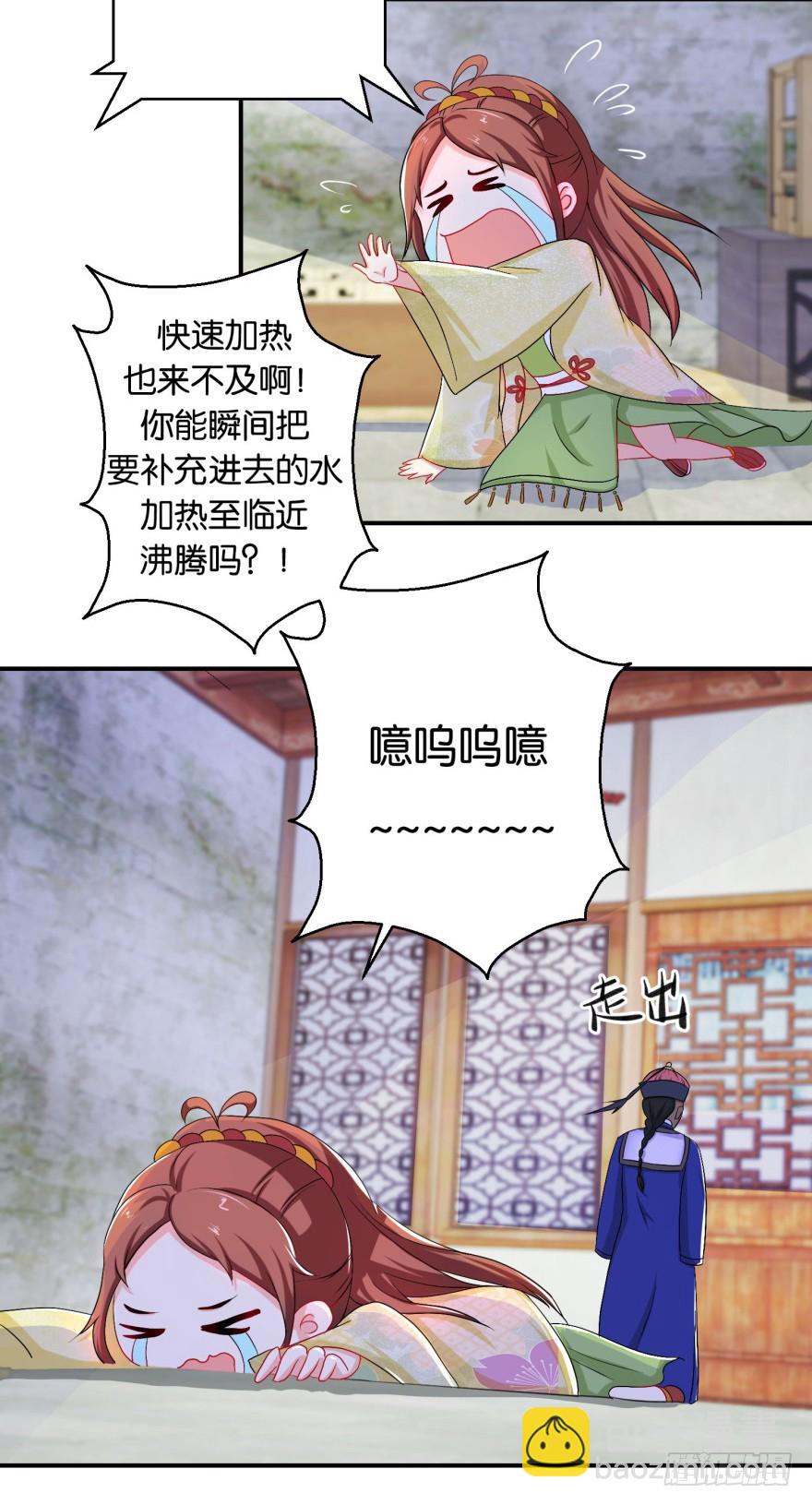 第五十回-第51话