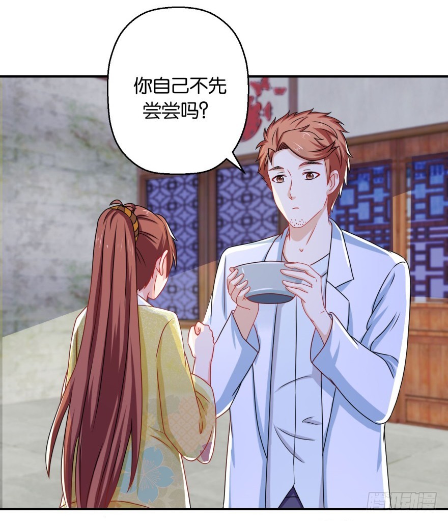 第五十回-第51话