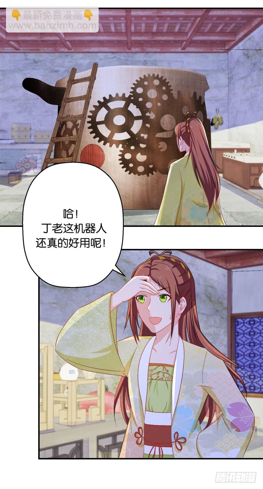 第五十回-第51话