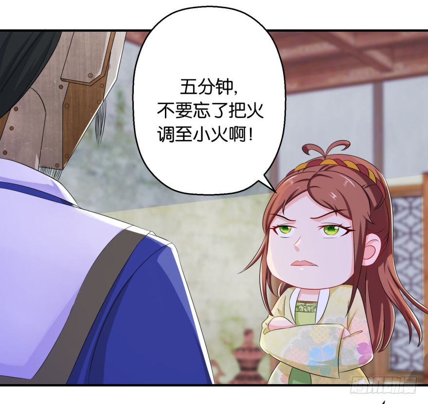 第五十回-第51话