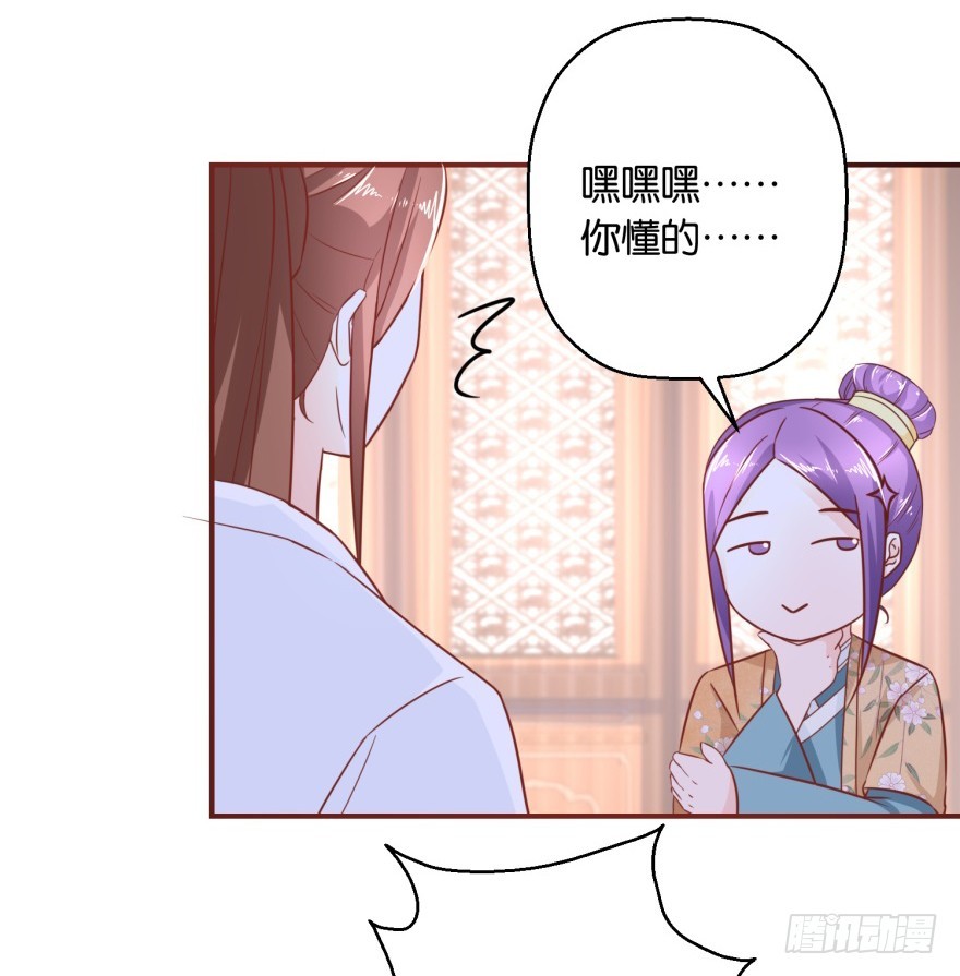第五十二回-第53话