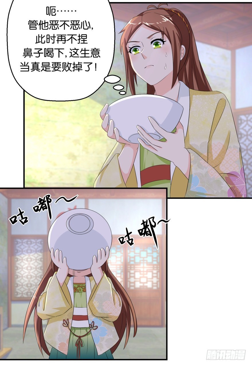 第五十二回-第53话