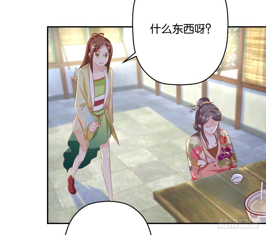 第五十二回-第53话