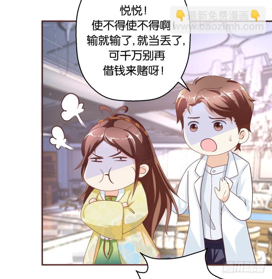 第五十二回-第53话